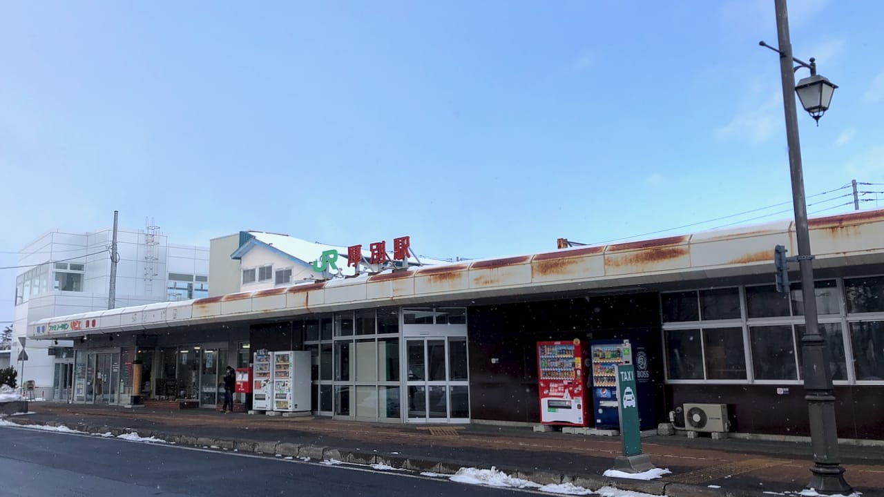 厚別駅