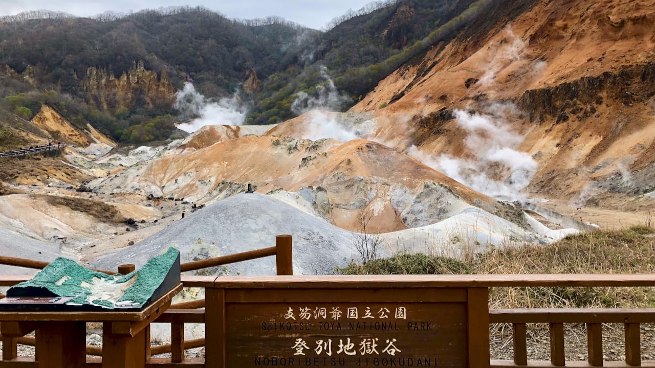 登別温泉地獄谷